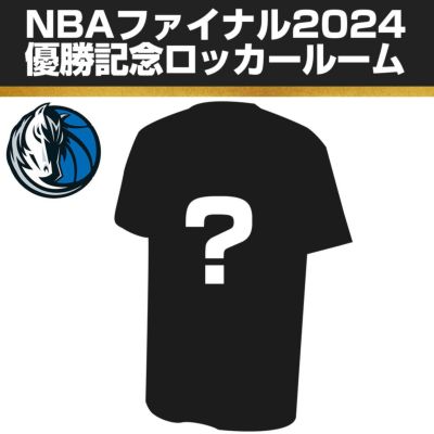 NBA ナゲッツ NBAファイナル2023 優勝記念 ロッカールームセット Champions Locker Room キャップ＆Tシャツ&パーカー  | セレクション | MLB NBA NFL プロ野球グッズ専門店 公式オンラインストア