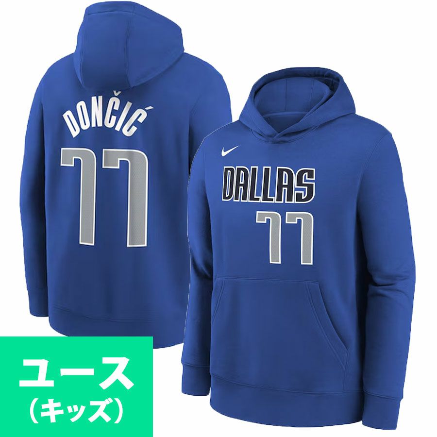 ナイキ MLB Name&Number 煎ら Pullover Hoodie XL 青