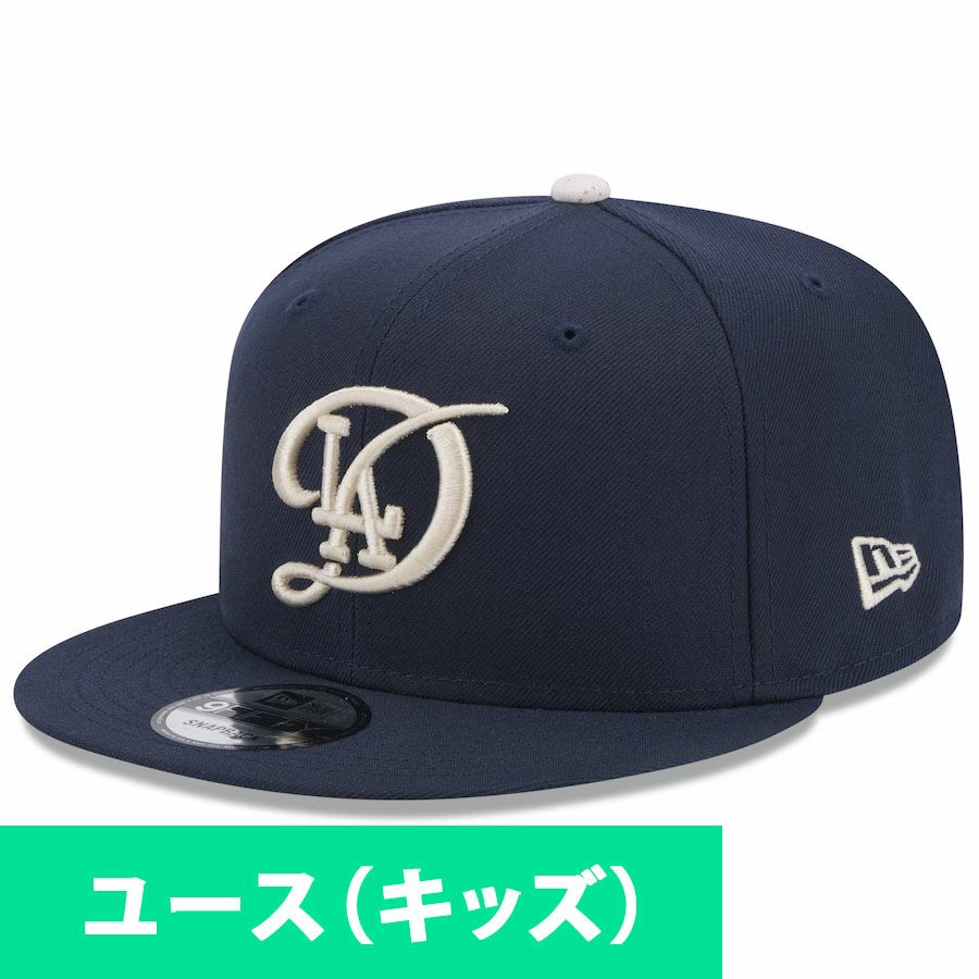 MLB ドジャース キャップ ユースサイズ 2024 シティーコネクト 9FIFTY 