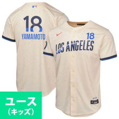 MLB 山本由伸 ドジャース ユニフォーム ユースサイズ 2024 シティーコネクト リミテッド ジャージ ニューエラ/New Era クリーム