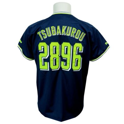 新しい季節 東京ヤクルトスワローズ グッズ つば九郎 レプリカユニホーム 応援グッズ