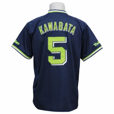 川端(スワローズ) ユニフォーム - プロ野球 | セレクション公式