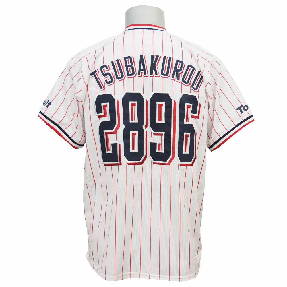 東京ヤクルトスワローズ グッズ つば九郎 レプリカユニホーム 