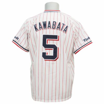 川端(スワローズ) ユニフォーム - プロ野球 | セレクション公式