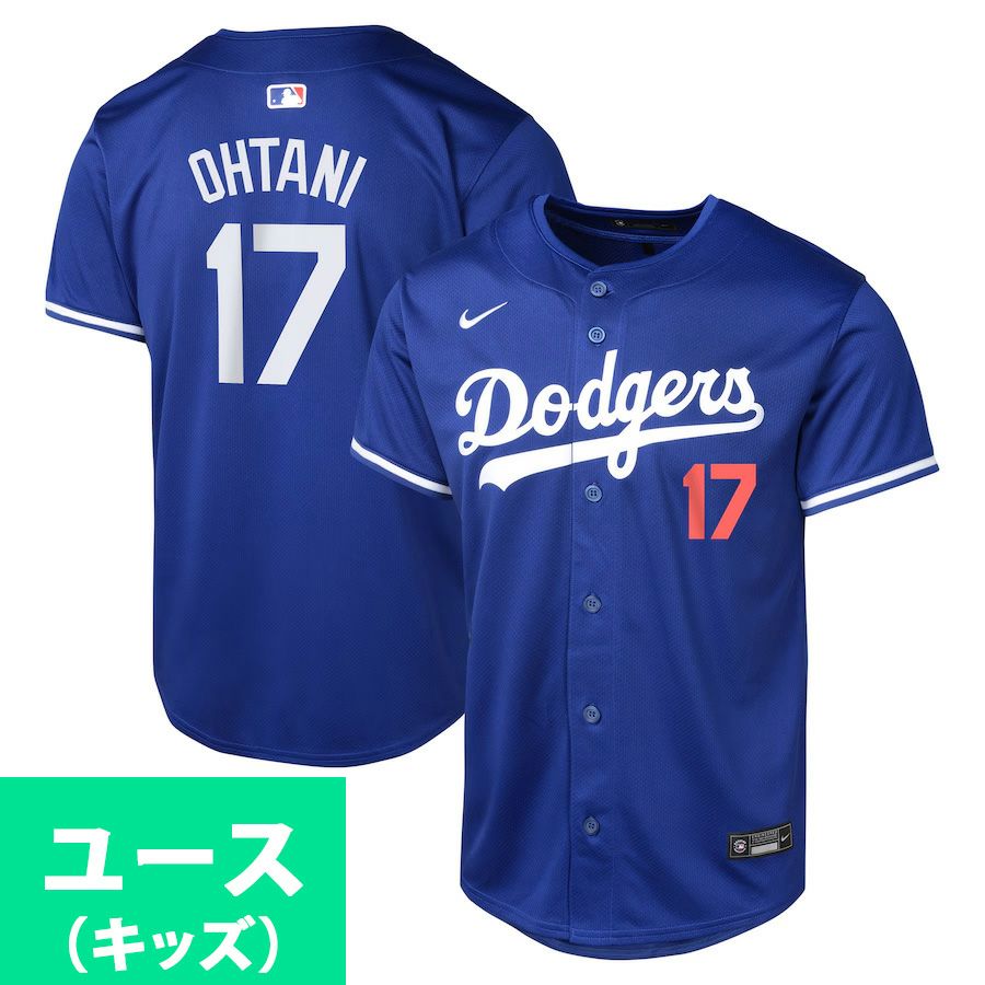 MLB 大谷翔平 ドジャース ユニフォーム ユース キッズ Limited Player 