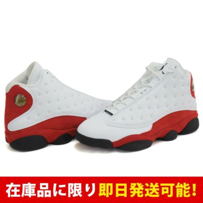  エア ジョーダン 13 レトロ AIR JORDAN 13 RETRO ホワイト レアアイテム