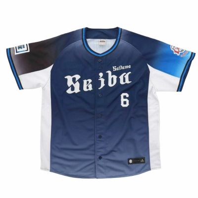 源田 壮亮 埼玉西武ライオンズ グッズ ユニフォーム レプリカユニフォーム (ロード) Fanatics JP ビジター