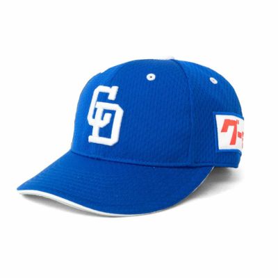 中日ドラゴンズ グッズ キャップ レプリカキャップ 2023 ミズノ/MIZUNO ホーム