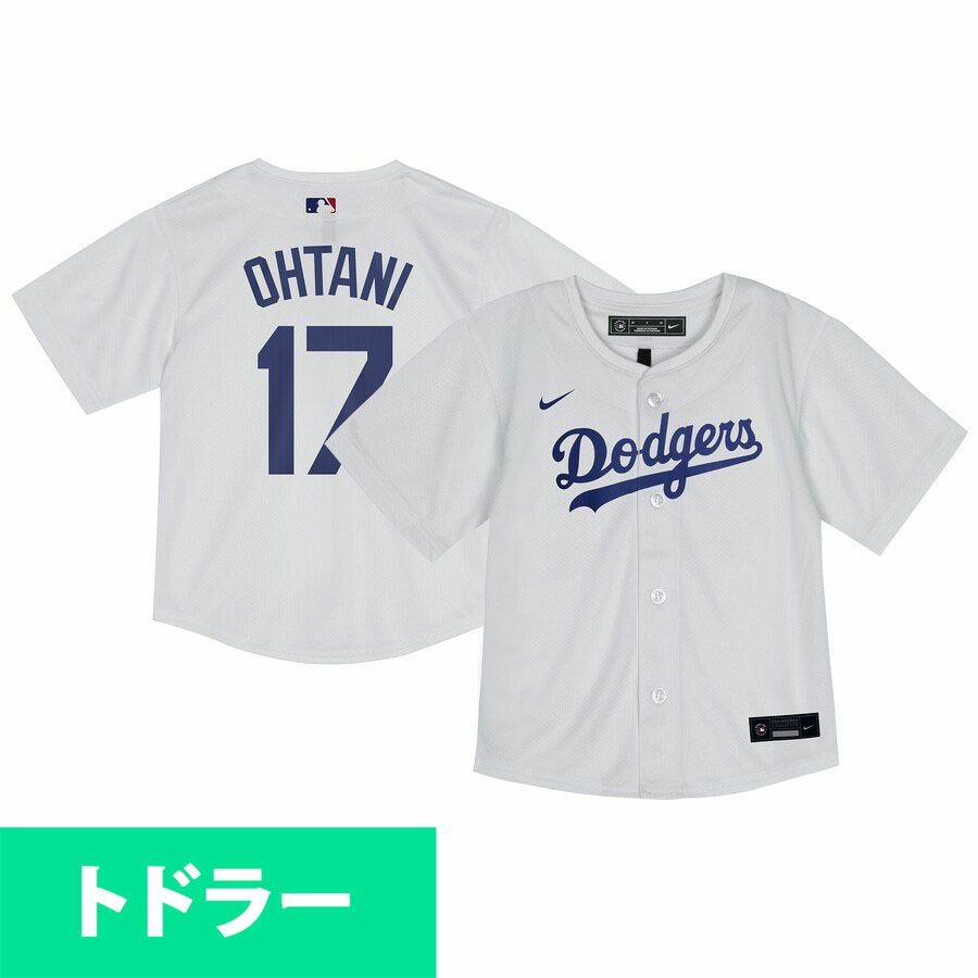 MLB 大谷翔平 ドジャース ユニフォーム トドラー キッズ Toddler Home 