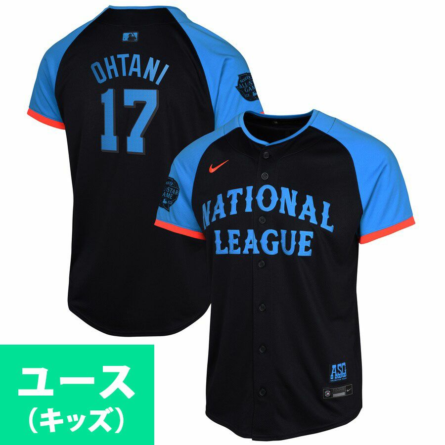 MLB 大谷翔平 ドジャース ユニフォーム ユース キッズ オールスター 