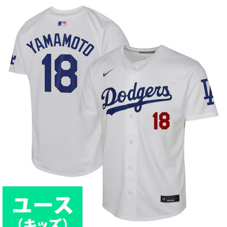 MLB 大谷翔平 ドジャース ユニフォーム ユース Home レプリカ Player 