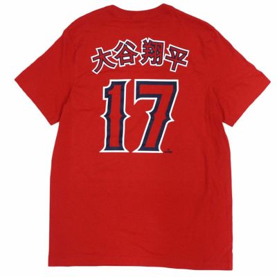 MLB 大谷翔平 エンゼルス ユニフォーム Replica Player Kanji ジャージ 球場限定 漢字 ナイキ/Nike ホワイト |  セレクション | MLB NBA NFL プロ野球グッズ専門店 公式オンラインストア