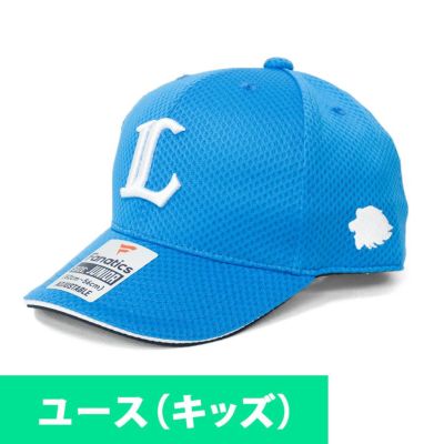埼玉西武ライオンズ グッズ キャップ ジュニアサイズ 蒼空レプリカキャップ Fanatics JP ライオンズブルー