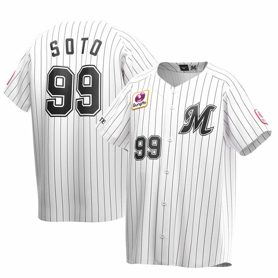 千葉ロッテマリーンズ グッズ ユニフォーム 小島 和哉 #14 レプリカ 