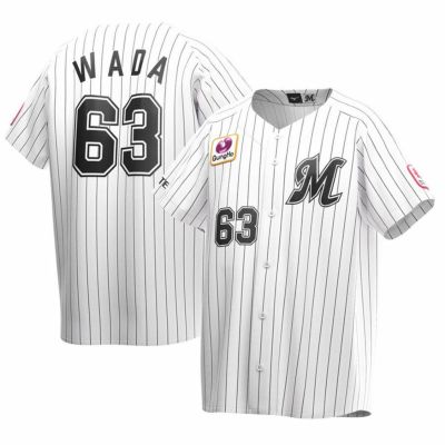 千葉ロッテマリーンズ グッズ ユニフォーム 和田 康士朗 #63 レプリカユニホーム ミズノ/MIZUNO ホーム