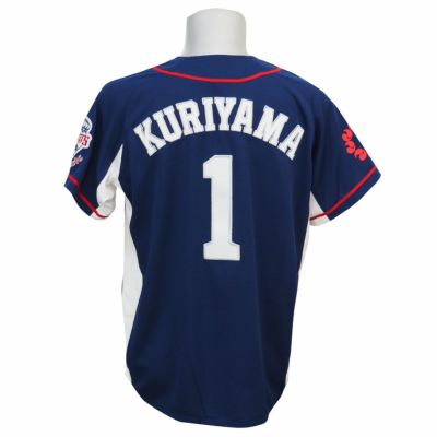 栗山(ライオンズ) ユニフォーム - プロ野球 | セレクション公式