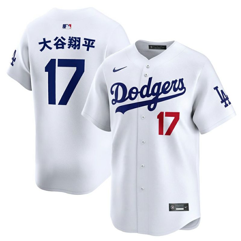 MLB 大谷翔平 ドジャース ユニフォーム リミテッド Player Jersey 漢字ネームVer ナイキ/Nike ホワイト【2411FSPR】  | セレクション | MLB NBA NFL プロ野球グッズ専門店 公式オンラインストア