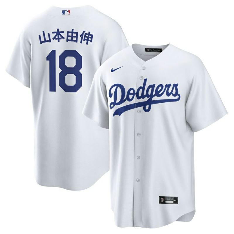 MLB 山本由伸 ドジャース ユニフォーム 漢字 レプリカ Player Jersey ナイキ/Nike ホーム | セレクション | MLB NBA  NFL プロ野球グッズ専門店 公式オンラインストア