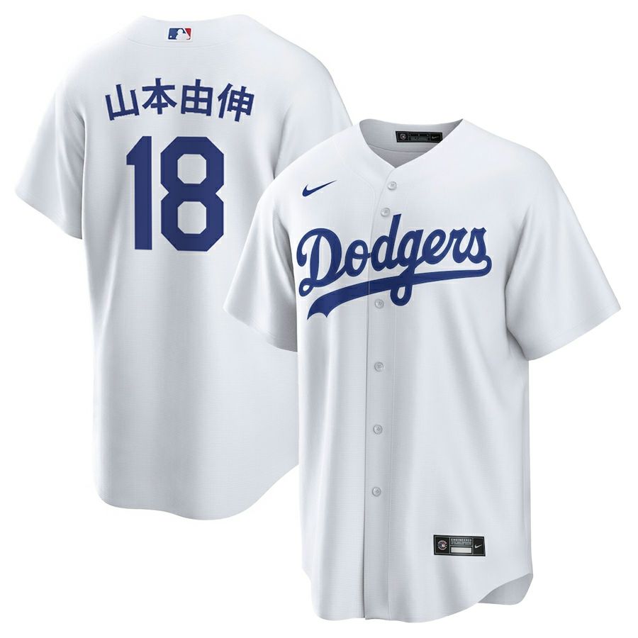 MLB 山本由伸 ドジャース ユニフォーム リミテッド プレーヤー Limited 
