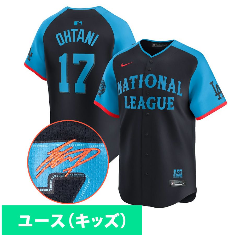 大谷翔平 ドジャース ユニフォーム ナイキ エリート ドジャー 