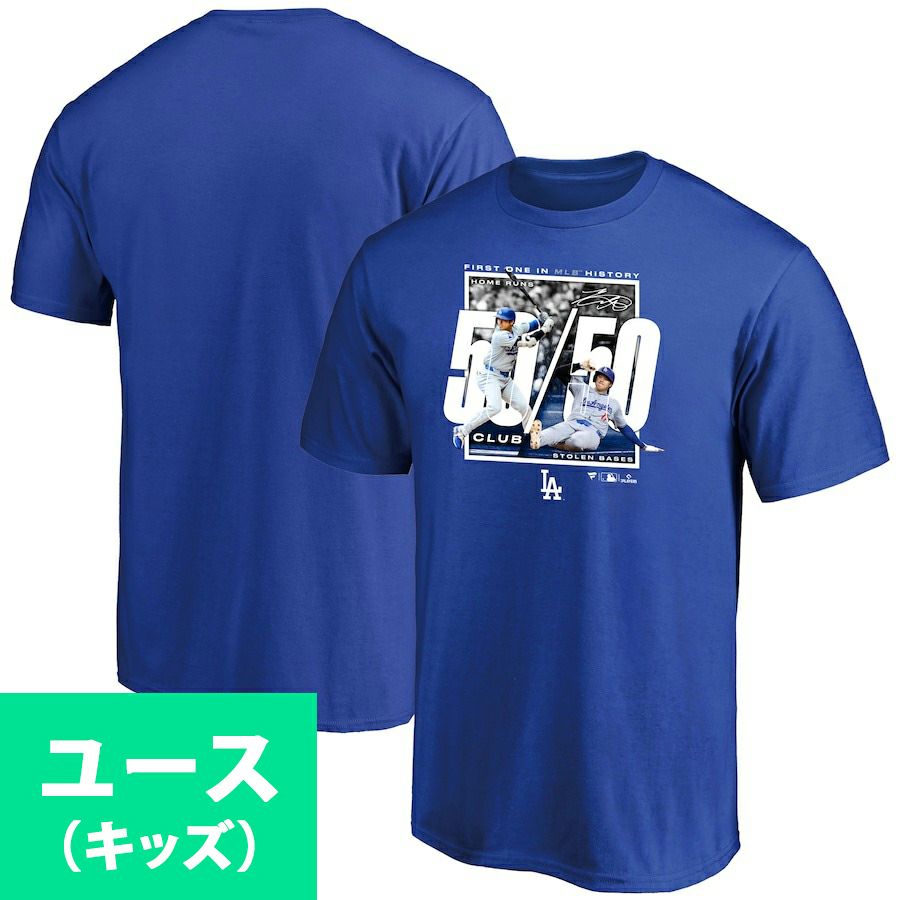 MLB 大谷翔平 ドジャース Tシャツ ユース ネーム&ナンバー T-Shirt 