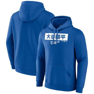 MLB 大谷翔平 ドジャース パーカー Knockout Pullover Hoodie Fanatics ロイヤル