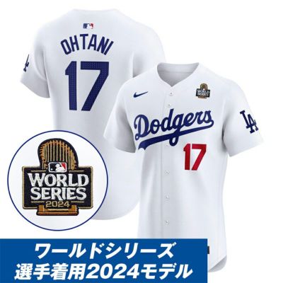 MLB 大谷翔平 ユニフォーム ナイキ メンズ - MLB | セレクション公式オンライン通販ストア