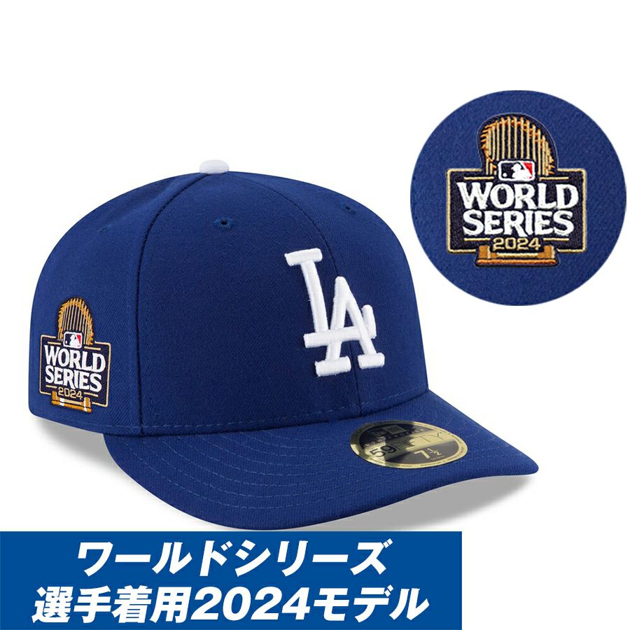 MLB ドジャース キャップ 2024 ワールドシリーズ進出記念 Side Patch  