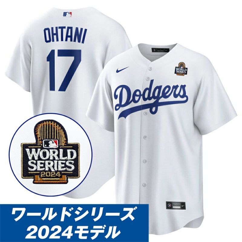 MLB 大谷翔平 ドジャース ユニフォーム 2024 ワールドシリーズ進出記念 レプリカ Jersey ナイキ/Nike ホーム ホワイト |  セレクション | MLB NBA NFL プロ野球グッズ専門店 公式オンラインストア