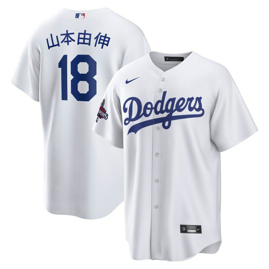 MLB 山本由伸 ドジャース ユニフォーム リミテッド プレーヤー Limited 