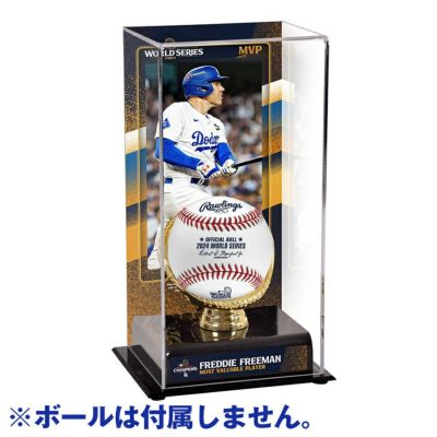 MLB 大谷翔平 ドジャース 【海外版】ワールドシリーズ2024優勝記念 ボールディスプレーケース Fanatics Authentic |  セレクション | MLB NBA NFL プロ野球グッズ専門店 公式オンラインストア