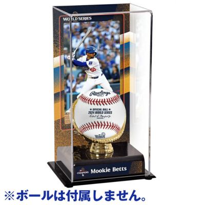 MLB ムーキー・ベッツ ドジャース 【海外版】ワールドシリーズ2024優勝記念 ボールディスプレーケース Fanatics Authentic