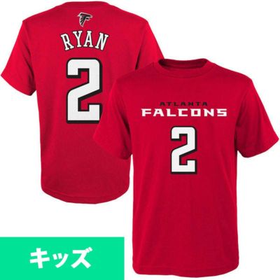 NFL ブロンコス ボン・ミラー キッズ ネーム＆ナンバー Tシャツ マジェスティック/Majestic【OCSL】 セレクション MLB  NBA NFL プロ野球グッズ専門店 公式オンラインストア