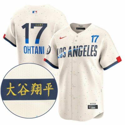 MLB 大谷翔平 ドジャース ユニフォーム 【現地買付カスタム】2024 シティーコネクト リミテッド 漢字サイン刺繍 ナイキ/Nike