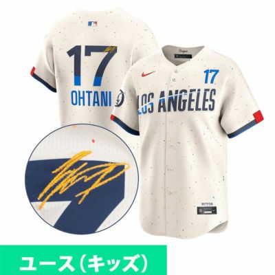 MLB 大谷翔平 ドジャース ユニフォーム ユース キッズ【現地買付カスタム】2024 シティーコネクト リミテッド サイン刺繍 ナイキ/Nike