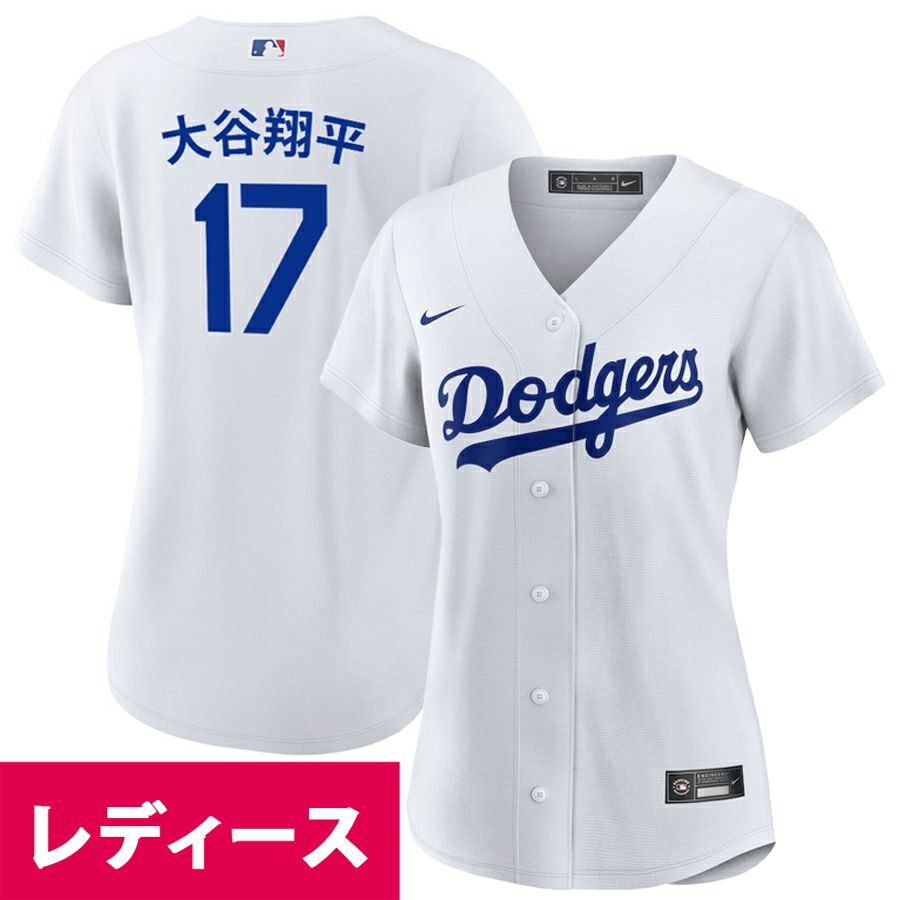 大谷翔平 ロサンゼルス ドジャース リミテッドユニフォーム ホーム 