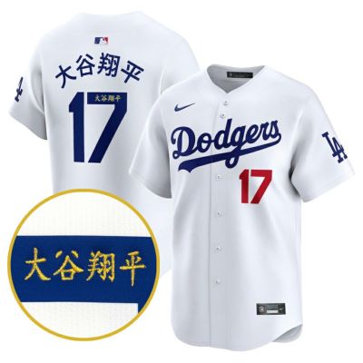 MLB 大谷翔平 ドジャース ユニフォーム 【現地買付】漢字 ゴールドサイン刺繍  リミテッド Jersey ナイキ/Nike ホーム