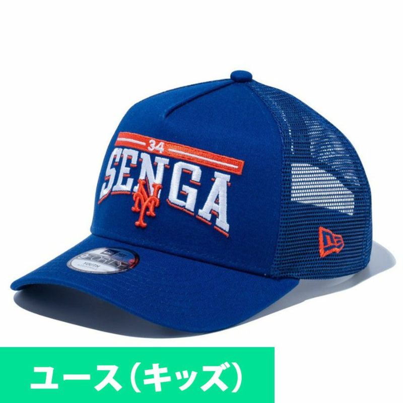 ト*ズ様 NEW ERA 9FORTY 千葉ジェッツ キャップ imgrc0124286017.jpg