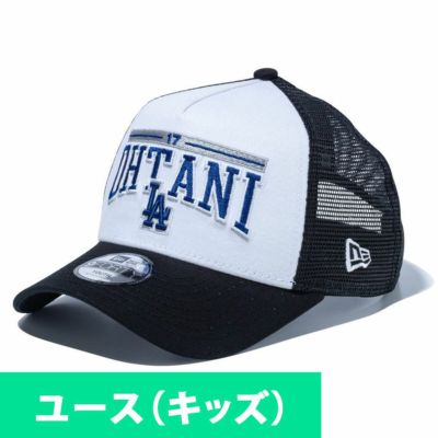 MLB 大谷翔平 ドジャース キャップ 【国内版】ユース キッズ ネーム＆ナンバー 9FORTY A-Frame メッシュ ニューエラ/New Era【nejp】