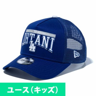 MLB 大谷翔平 ドジャース キャップ 【国内版】ユース キッズ ネーム＆ナンバー 9FORTY A-Frame メッシュ ニューエラ/New Era【nejp】