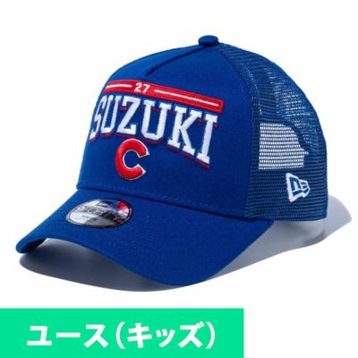 MLB 鈴木誠也 カブス キャップ 【国内版】ユース キッズ ネーム＆ナンバー 9FORTY A-Frame メッシュ ニューエラ/New Era【nejp】
