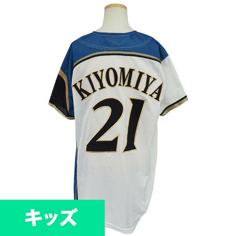 北海道日本ハムファイターズ　清宮幸太郎　ビジターユニフォーム　Lサイズ 北海道日本ハムファイターズ 清宮幸太郎 ビジターユニフォーム L