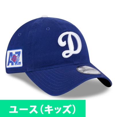 MLB キャップ ニューエラ キッズ - MLB | セレクション公式
