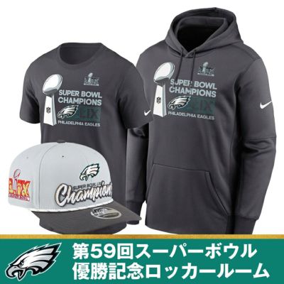 NFL イーグルス ロッカールームセット 第59回スーパーボウル 優勝記念 Trophy Collection キャップ Tシャツ パーカー New Era | Nike