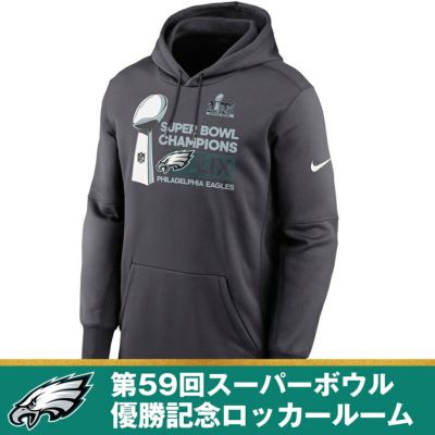 NFL イーグルス パーカー 第59回スーパーボウル 優勝記念 Trophy Collection ロッカールーム Hoodie ナイキ/Nike グレー