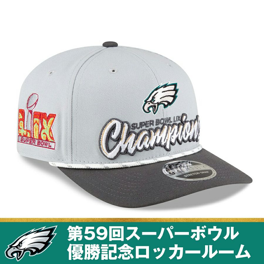 NFL キャップ グレー - NFL | セレクション公式オンライン通販ストア