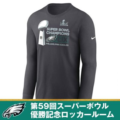 NFL ナイキ グッズ - NFL | セレクション公式オンライン通販ストア