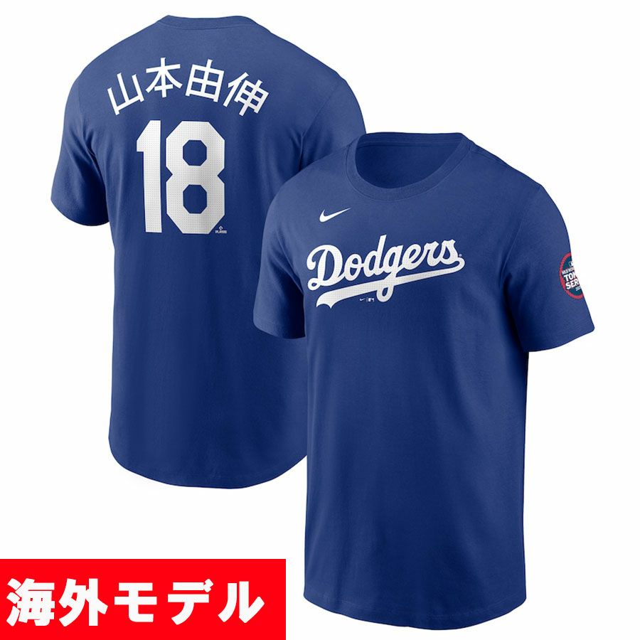 MLB 鈴木誠也 カブス Tシャツ 【海外版】東京シリーズ2025 漢字ネーム 