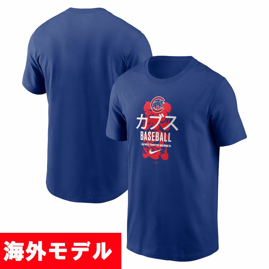 MLB 鈴木誠也 カブス Tシャツ 【海外版】東京シリーズ2025 漢字ネーム 