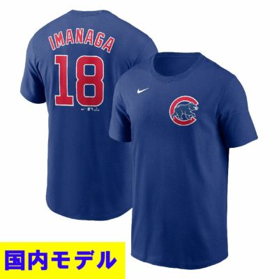 MLB 今永昇太 カブス Tシャツ 【国内版】ネーム＆ナンバー T-Shirt ナイキ/Nike ラッシュブルー